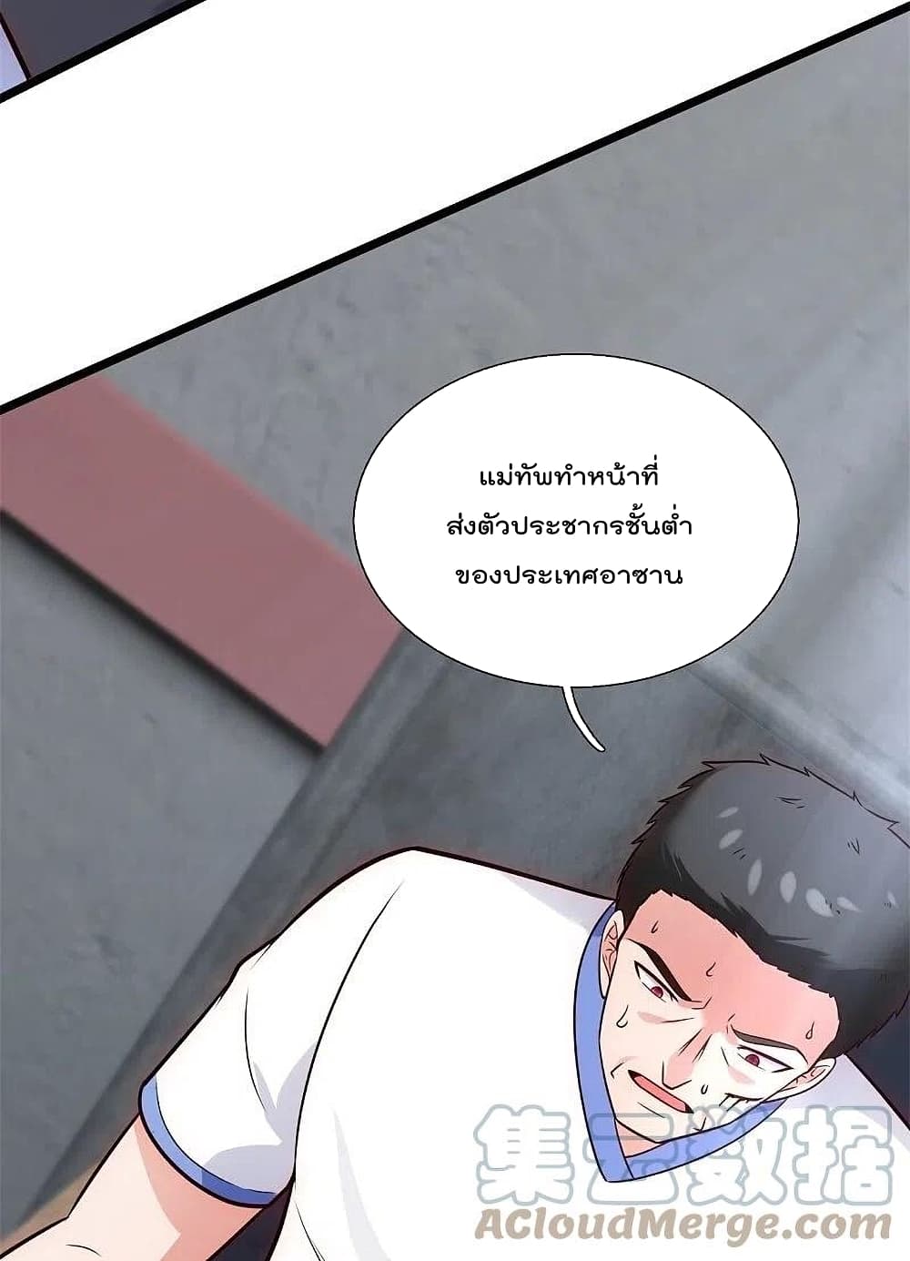 The Legend God of War in The City 193 (28)